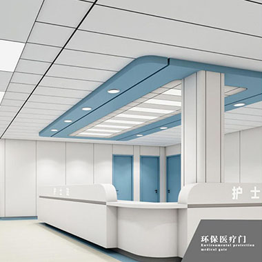 Environmental protection medical gate